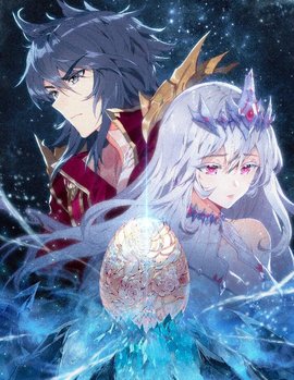 斗罗大陆Ⅳ终极斗罗