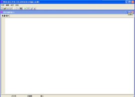 简易C语言开发工具