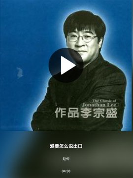 爱要怎么说出口