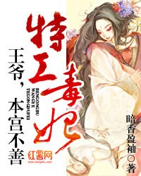 大婚晚成:老婆离婚无效