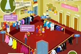 经营精品服装店