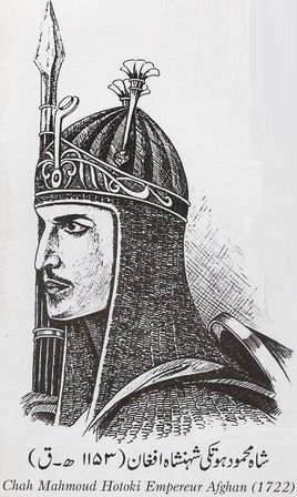 马赫穆德·霍塔克