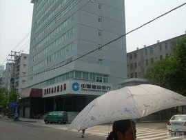 厦门市思明区地方税务局