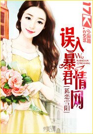 总裁老公好妖孽