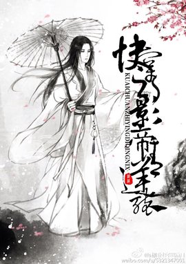 快穿之影帝请逆袭