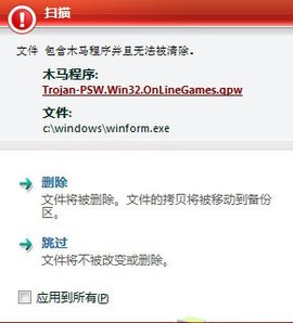 Trojan\/PSW.OnLineGames.amx