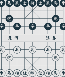 黑白中国象棋双人版
