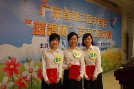 南方医科大学继续教育学院_360百科