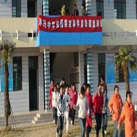 射阳县洋马初级中学