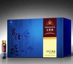 无限极男仕口服液
