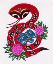 蛇头鼠眼