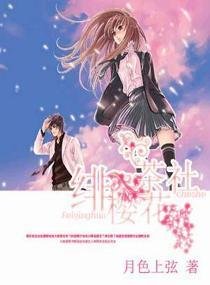 黑道公主VS冰山王子