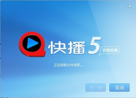 快播电影在线观看网