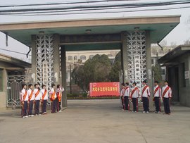 昌黎县汇文二中