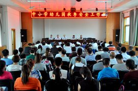 大荔县教育局转发教育部办公厅关于近期发生一