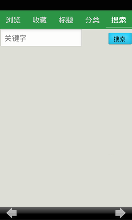 高中英语必修三单词