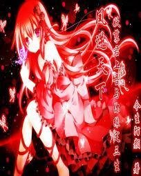 凤逆天下:妖孽君上与吾你缘定三生