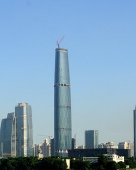 广州越秀集团有限公司