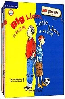 丽声妙想英文绘本·第八级