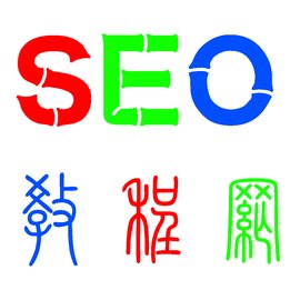 SEO教程网