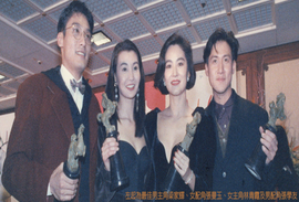 第27届台湾电影金马奖