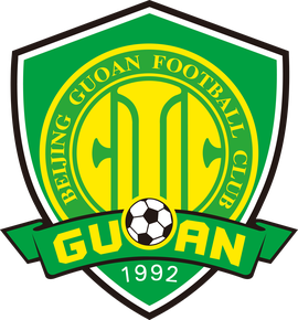 北京中赫国安足球俱乐部