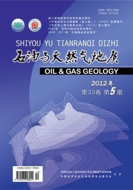 石油天然气地质勘探常用术语解释
