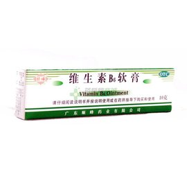 维生素b6软膏_360百科