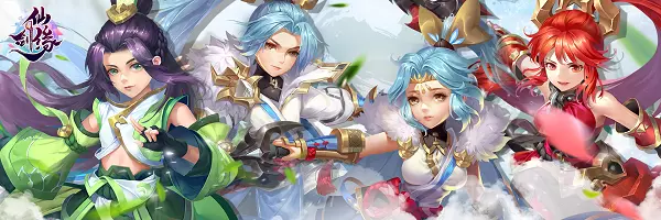 再踏修仙之路 《仙剑缘》二测今日震撼开启