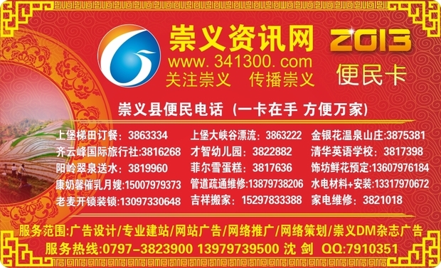 县级门户网站机遇与挑战并存 三联