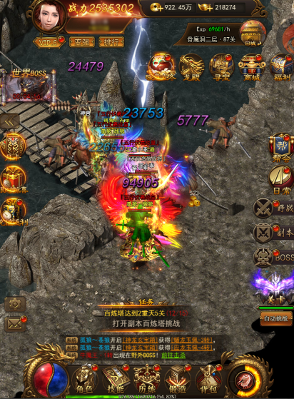 趁热打铁《热血合击》升级转生一步到位