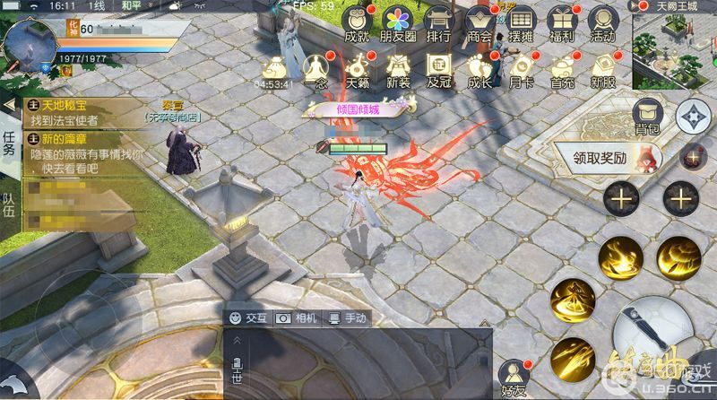 可愿与我共赏华灯？ 《镇魔曲》“七夕话梦”活动开启