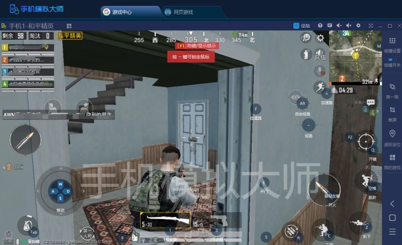 QQ图片20190705163318
