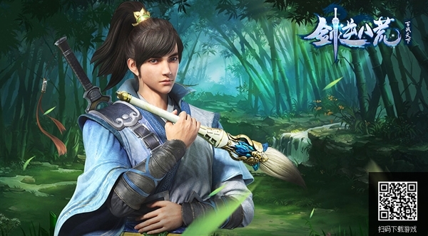 烟花庆典再启《剑逆八荒》2019福利狂送