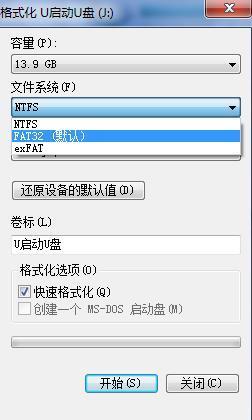 怎么强制格式化SD卡,有读卡器。_360问答