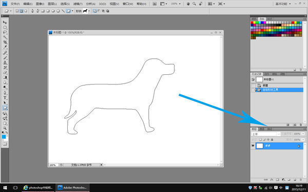 photoshop中如何给形状工具绘制出来我形状填充颜色_360问答
