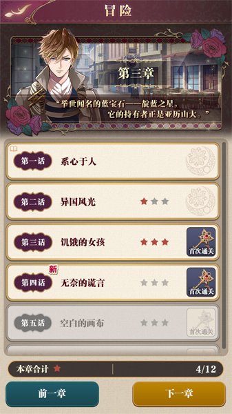 《命运砂时计》全平台正式上线预约！