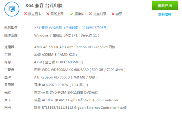 守望先锋配置要求高吗_360问答
