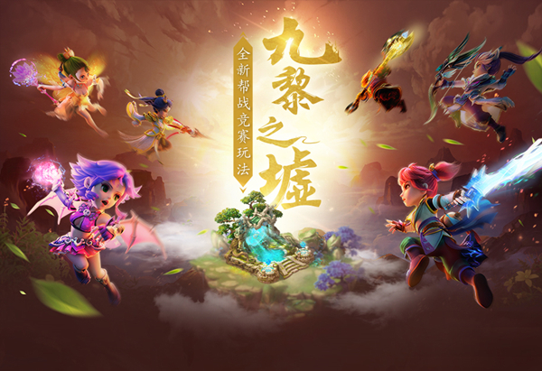 九黎手游官方网站 t0113080f5a5dadef95.jpg