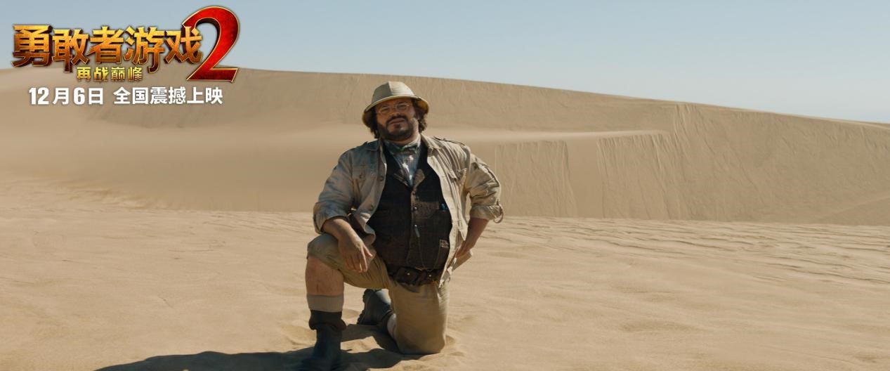 JUMANJINEXTLEVEL_ITR-A_ENG_TXTD_IMAX-51-SURROUND_PRORES_1080p239800 (8)