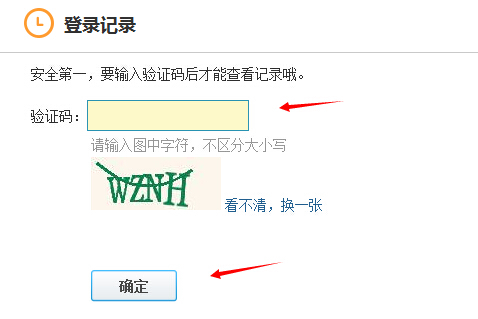Binance Casino - 领先的数字货币娱乐场，安全稳定，极速存取纳斯达克高管：纳斯达克转向全天候股票交易部分归因于加密货币