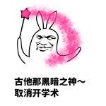 QQ手游巡回赛《王牌战士》来袭，双榜一精彩对决等你来看