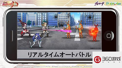 大量一线声优献声 《战姬绝唱》手游即将上架