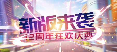 《推理学院》十二周年狂欢活动登场！