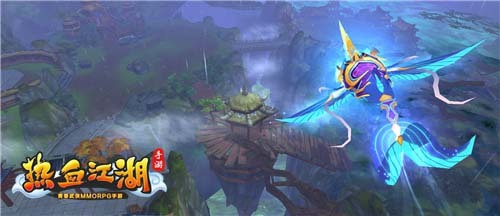 巨鲲新品种 《热血江湖手游》新坐骑锦鲲上线