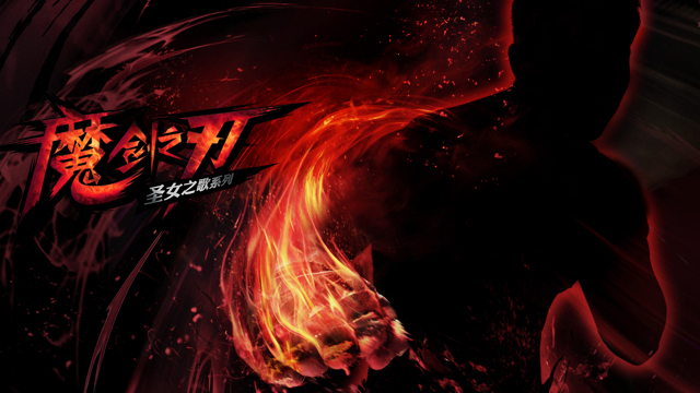 说明: C:\Users\huangli_dy\Desktop\柳岩李晨呼声高！网友热情竞猜《魔剑之刃》代言人\图3 你觉得谁最合适为《魔剑之刃》代言呢？.jpg