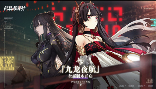 《战双帕弥什》曝光大量悬念视频，疑为新版本预热