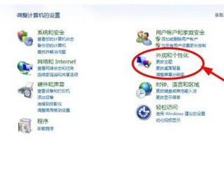 sony一体机要怎么调屏幕亮度_360问答