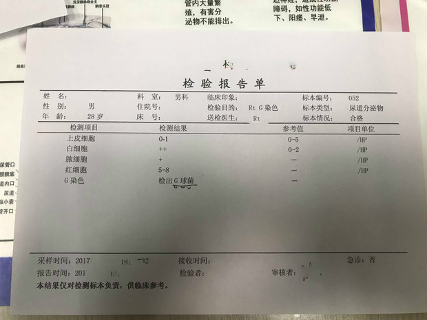 淋病治疗该怎么吃药?