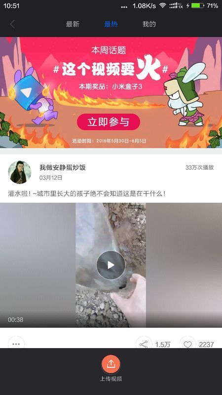 小米文件管理里的视频在哪找到缓存文件啊_3
